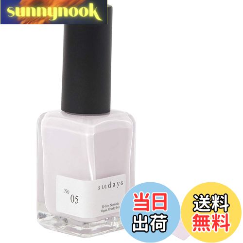 【送料無料】サンデイズ ネイルポリッシュ カラー マニキュア パステル 色:NO.5 ライトライラック、サイズ:14ミリリットル (x 1)