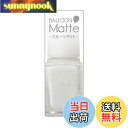 【送料無料】pa(ピーエー) pa ネイルカラープレミア 色:AA208