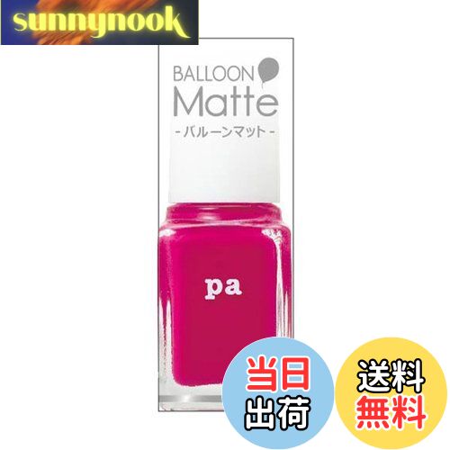 【送料無料】pa(ピーエー) pa ネイルカラープレミア 色:AA206