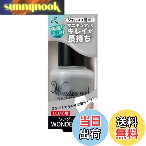 ̵pa ͥ WN-07 (10ml) WN-1210mL