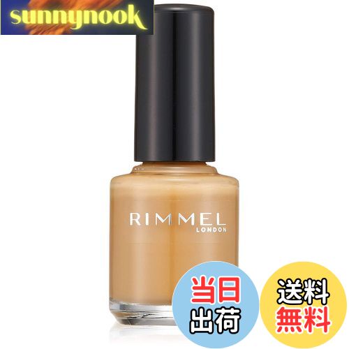 【送料無料】リンメル スピーディ フィニッシュ 色:506 マスタードイエロー、サイズ:7ミリリットル (x 1)