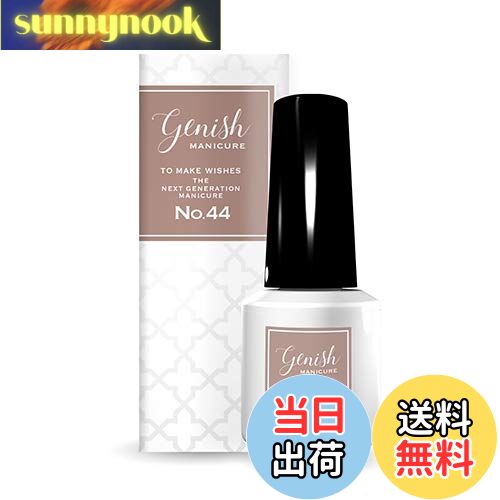 【送料無料】ジーニッシュマニキュア 0 ディープ 8ミリリットル (x 1) 色:スタイル、サイズ:8ミリリットル x 1個