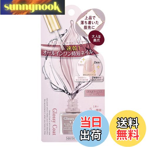 ̵ۥ塼ߡ å 졼 10ml ޥ˥奢 졼塢10ml