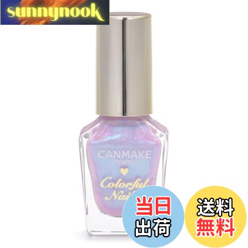 【送料無料】キャンメイク カラフルネイルズ 色：32 ミスティドリーム、サイズ：8ミリリットル (x 1)