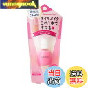 【送料無料】PLAYFUL(プレイフル) コーディネートネイル 色:クリアピンク pcn-02、サイズ:10mL