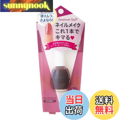 【送料無料】PLAYFUL(プレイフル) コーディネートネイル 色:クリアボルドー pcn-04、サイズ:10ミリリットル (x 1)