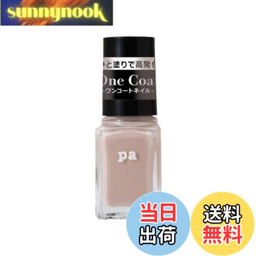 【送料無料】pa(ピーエー) pa ネイルカラー ワンコート 色:ONE01、サイズ:6mL