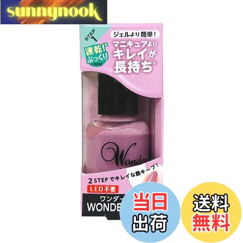 【送料無料】pa ワンダーネイル WN-07 (10ml) 色:WN-18、サイズ:10ミリリットル (x 1)