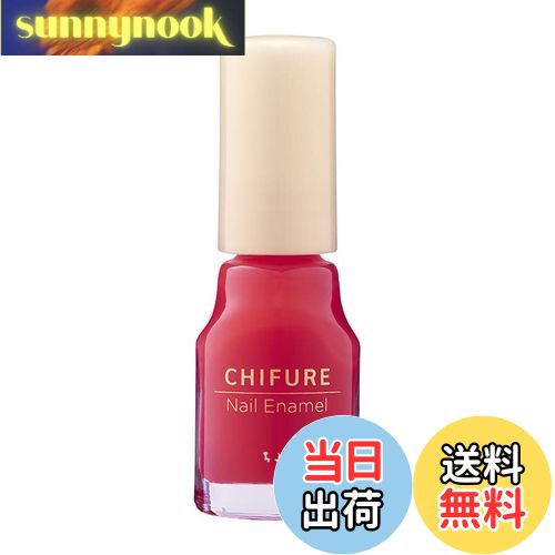 【送料無料】ちふれ ネイルエナメル 色:511レッド系、サイズ:1個 (x 1)
