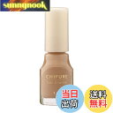 【送料無料】ちふれ ネイルエナメル 色:640ベージュ系、サイズ:1個 (x 1)