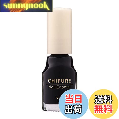 【送料無料】ちふれ ネイルエナメル 色:071ブラック、サイズ:1個 (x 1)