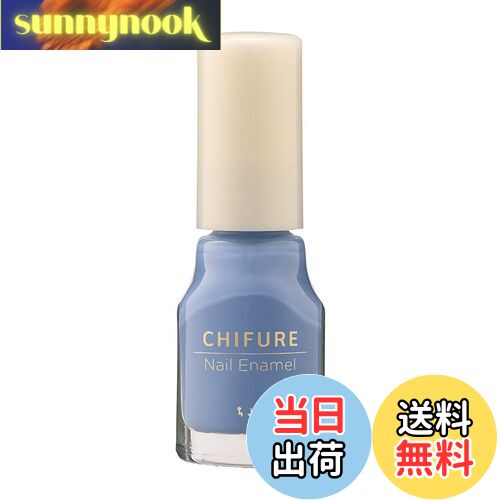 【送料無料】ちふれ ネイルエナメル 色:944ブルー系、サイズ:1個 (x 1)