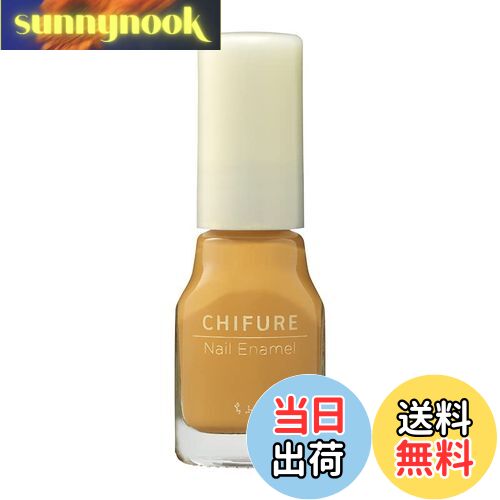 【送料無料】ちふれ ネイルエナメル 色:848イエロー系、サイズ:1個 (x 1)