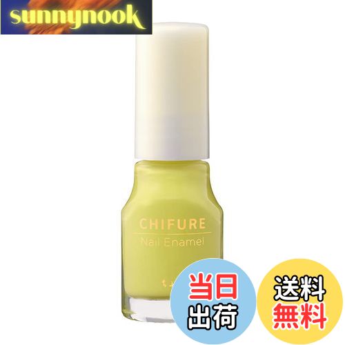 【送料無料】ちふれ ネイルエナメル 色:849イエロー系、サイズ:1個 (x 1)