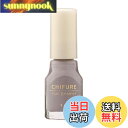 【送料無料】ちふれ ネイルエナメル 色:044グレー系、サイズ:1個 (x 1)