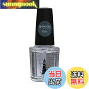 【送料無料】SHAREYDVA+ SHAREYDVA+ トップコート 【ポリッシュ・ネイル用品】