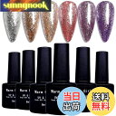 【送料無料】Warm Girl ジェルネイル カラーポリッシュ 厳選6色 8ml UV・LED カラージェル … 色:6001
