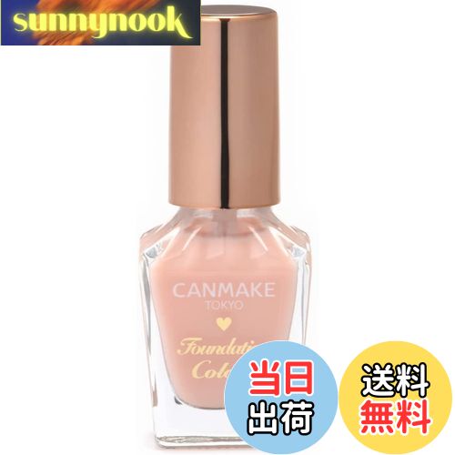 【送料無料】キャンメイク ファンデーションカラーズ 色:04ペールピンク、サイズ:8ミリリットル (x 1)