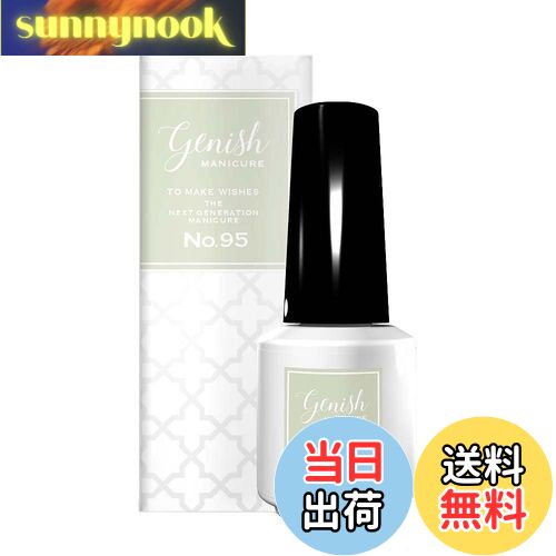 【送料無料】ジーニッシュマニキュア 0 ディープ 8ミリリットル (x 1) 色:リーフグリーン、サイズ:8ミリリットル x 1個