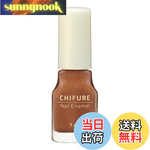 【送料無料】ちふれ ネイルエナメル 色:471オレンジ系パール、サイズ:1個 (x 1)