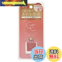 【送料無料】スキューズミー グロッシーコート シフォンピンク 色:ローズベージュ、サイズ:10ミリリットル (x 1)