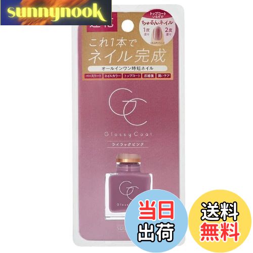 ̵ۥ塼ߡ 塼 ߡ å 饤åԥ 10ml 饤åԥ󥯡10ߥåȥ (x 1)
