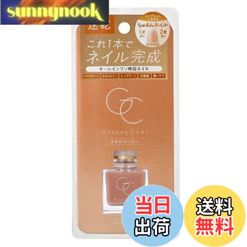 ̵ۥ塼ߡ å ١ 10ml ١塢10ߥåȥ (x 1)