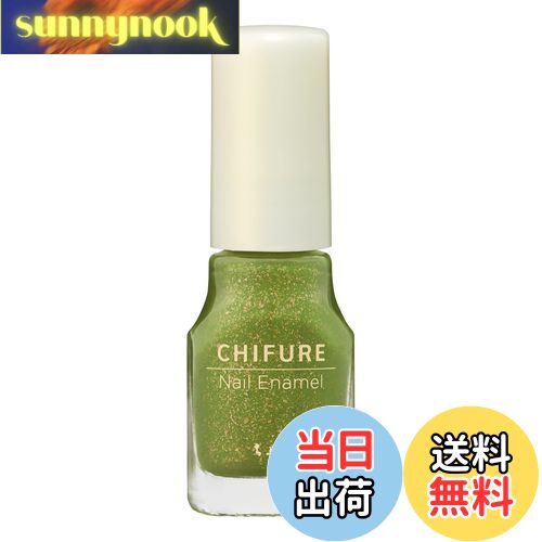 【送料無料】ちふれ ネイルエナメル 色：820グリーン系ラメ、サイズ：1個 (x 1)