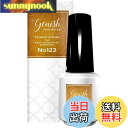 【送料無料】ジーニッシュマニキュア 0 ディープ 8ミリリットル (x 1) 色:123、サイズ:8ミリリットル x 1個