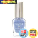 【送料無料】キャンメイク カラフルネイルズ 色:82 クラウドレススカイ、サイズ:8ミリリットル (x 1)