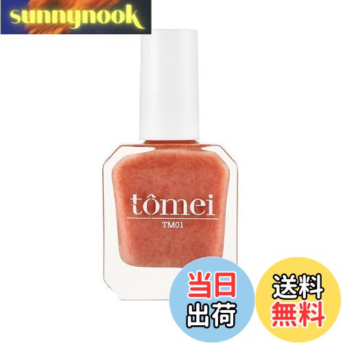 【送料無料】公式 tomei ファイバージュレネイル 繊維ネイル ファイバーネイル 速乾 ニュアンスネイル 色：TM01 ピーチスムージー