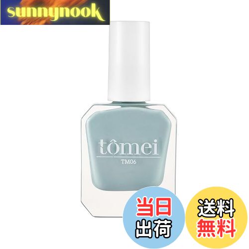 【送料無料】公式 tomei ファイバージュレネイル 繊維ネイル ファイバーネイル 速乾 ニュアンスネイル 色：TM06 ブルースター