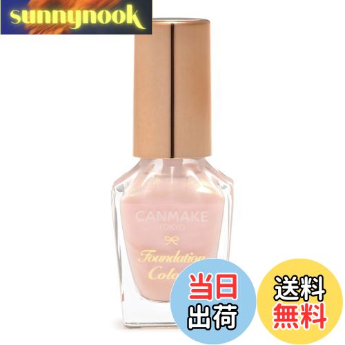 【送料無料】キャンメイク ファンデーションカラーズ 色:10 シェルピンク
