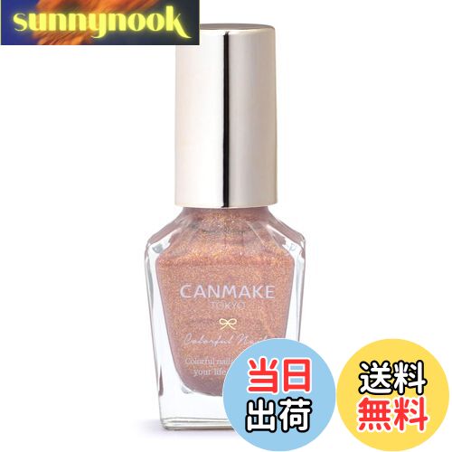 【送料無料】キャンメイク カラフルネイルズ 色:99 TGIF、サイズ:**