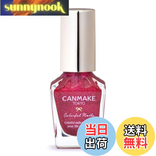 【送料無料】キャンメイク カラフルネイルズ 色:101 チャンキーミュール