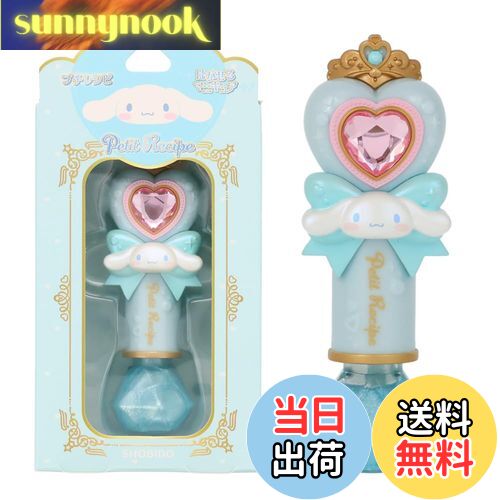 【送料無料】shobido プチレシピ × サンリオキャラクターズ はがせるマニキュア サンリオ ネイル 剥がせる マニキュア 粧美堂 色：シナモロール/ブルー