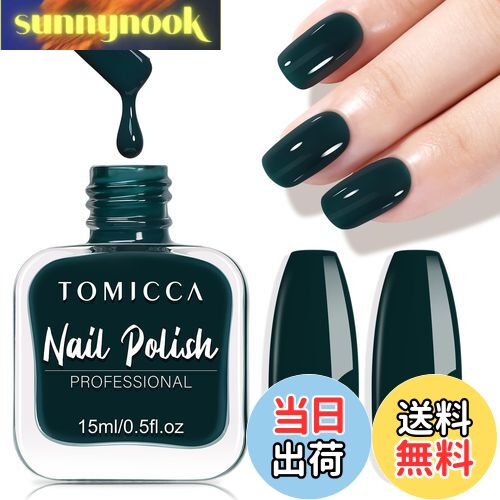 【送料無料】TOMICCA シングルボトル ネイルポリッシュ 15ml 色:ターコイズ