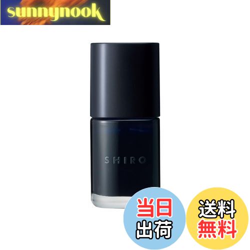 【送料無料】SHIRO 亜麻ネイル 7H03 インディゴ 色:インディゴ