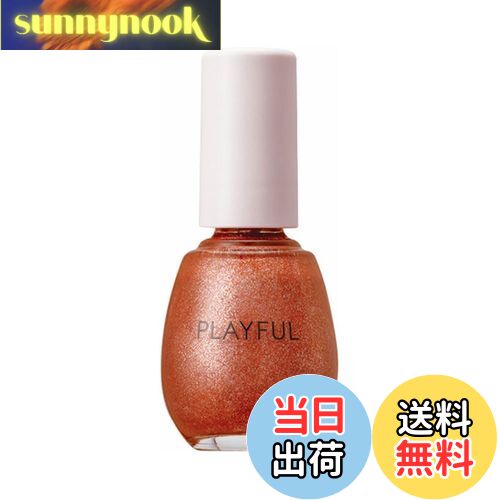 【送料無料】プレイフル アップデートネイル pun-15-20 色:pun-31 コッパーオレンジ、サイズ:10mL
