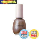 【送料無料】プレイフル アップデートネイル pun-15-20 色:pun-30 モカベージュ、サイズ:10mL