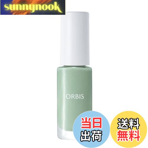【送料無料】ORBIS(オルビス) ネイルポリッシュ 色:ミンティーミルク