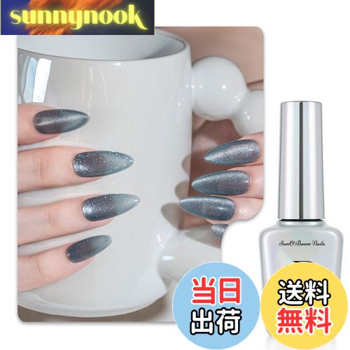 【送料無料】Sun&Beam Nails ワンステップ ジェルネイル 3in1 | ベース トップ 不要 サンディング不要 UV・LED対応 簡単オフ 15ml...