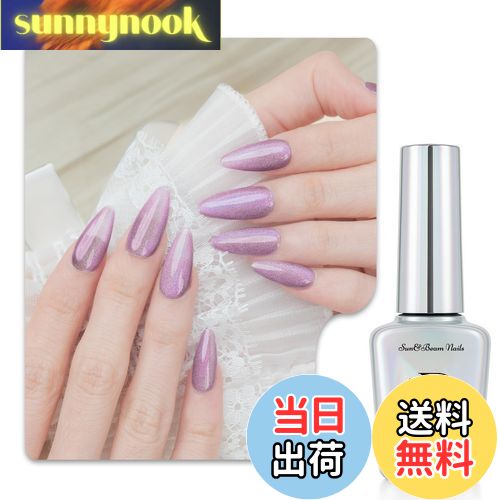 【送料無料】Sun&Beam Nails ワンステップ ジェルネイル 3in1 | ベース トップ 不要 サンディング不要 UV・LED対応 簡単オフ 15ml...