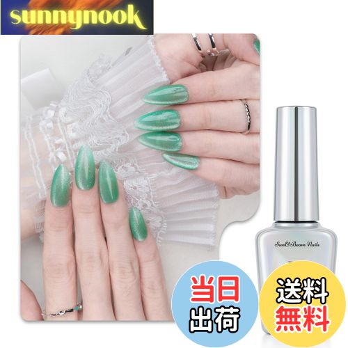 【送料無料】Sun&Beam Nails ワンステップ ジェルネイル 3in1 | ベース トップ 不要 サンディング不要 UV・LED対応 簡単オフ 15ml...