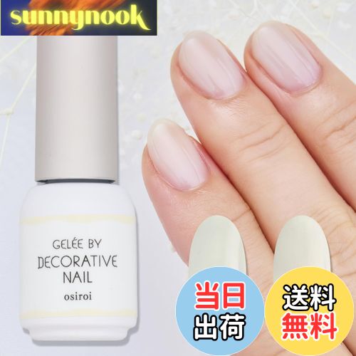 【送料無料】shobido 粧美堂 ジェリーバイデコラティブネイル カラージェル < osiroi 白粉 > 5g 15色 HEMAフリー ジェルネイル サロン...