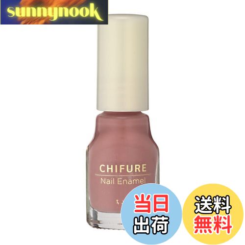 【送料無料】ちふれ ネイルエナメル 色：243ローズ系、サイズ：1個 (x 1)