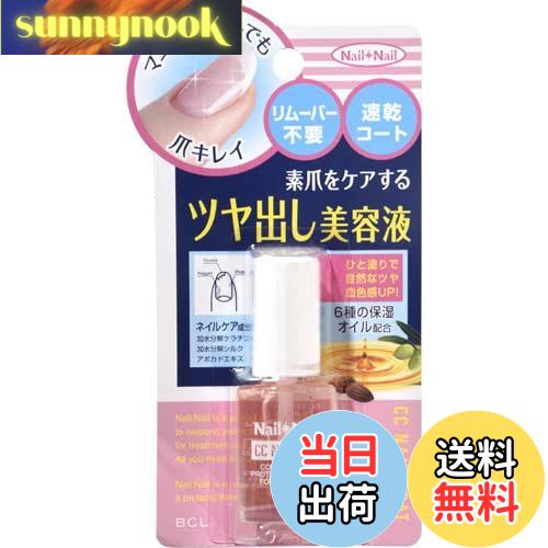 ̵BCLѥˡ ͥͥ CCͥ륳 6ml 6ߥåȥ (x 1)