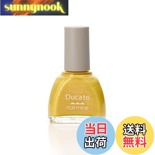 【送料無料】デュカート ネイルマイン 色：01(はじまりの笑顔)