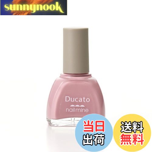 【送料無料】デュカート ネイルマイン 20（クレールピンク） Ducato 色：ピンク