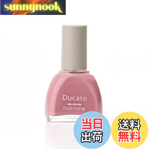 【送料無料】デュカート ネイルマイン 35(Ballerina Pink)Ducato 色:ピンク